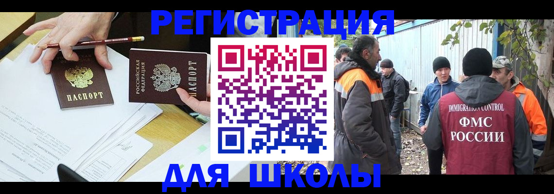 найти адрес прописки в Саянске